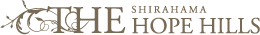 白浜ホープヒルズ