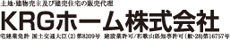 KRGホーム株式会社